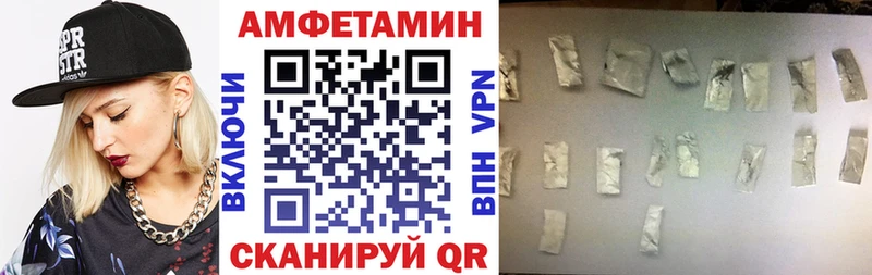 Amphetamine 97%  Россошь 
