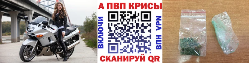Alfa_PVP VHQ  Россошь 