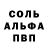 Мефедрон 4 MMC Malent