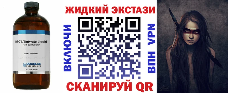 сколько стоит  Россошь  Бутират буратино 