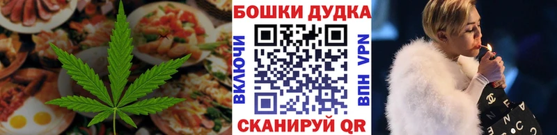 Cannafood конопля  Россошь 