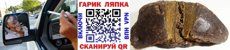 Гашиш Premium Россошь
