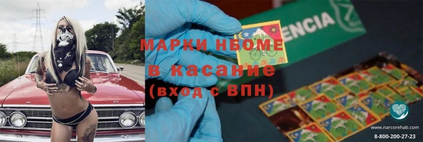амф Переславль-Залесский