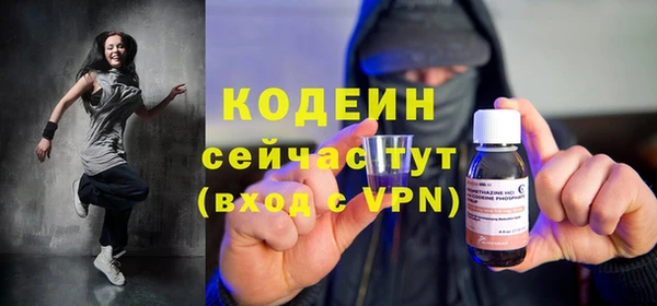 амфетамин Пересвет