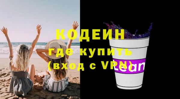 амф Переславль-Залесский