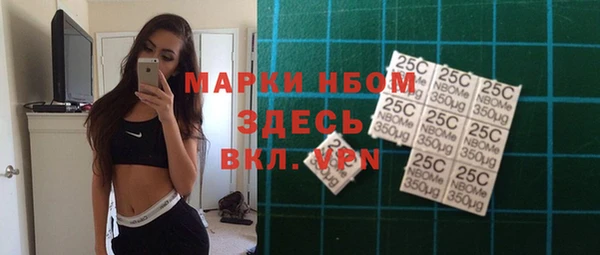 амфетамин Пересвет