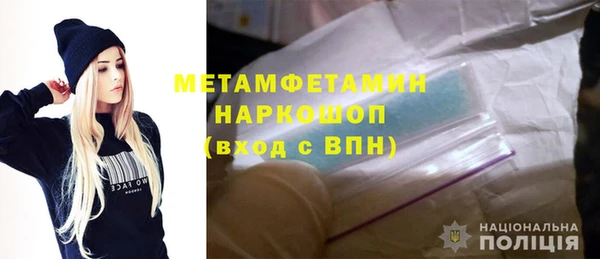 амфетамин Пересвет