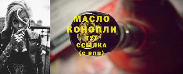 амфетамин Пересвет