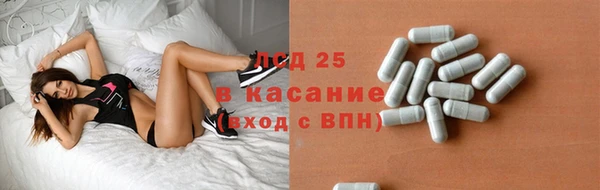 амф Переславль-Залесский