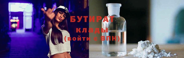 амф Переславль-Залесский