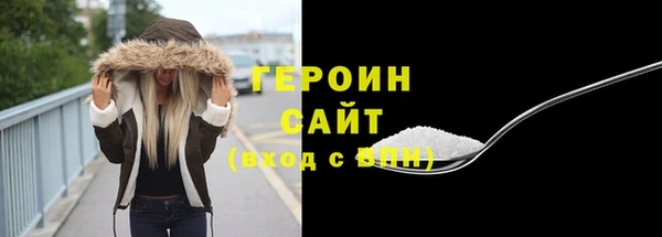 амфетамин Пересвет
