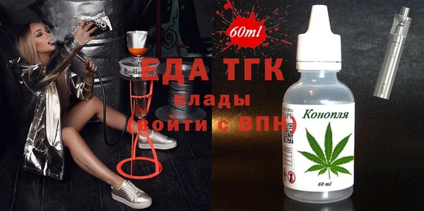 амфетамин Пересвет