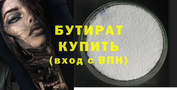 амфетамин Пересвет