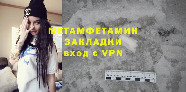 амф Переславль-Залесский