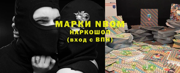 амфетамин Пересвет