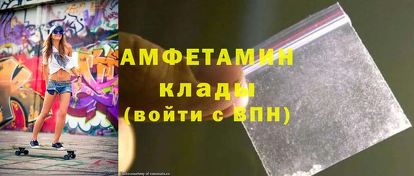 амф Переславль-Залесский