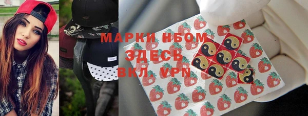 амф Переславль-Залесский