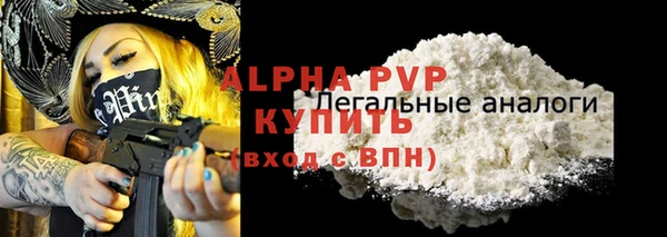 амфетамин Пересвет