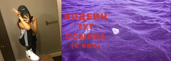 амфетамин Пересвет