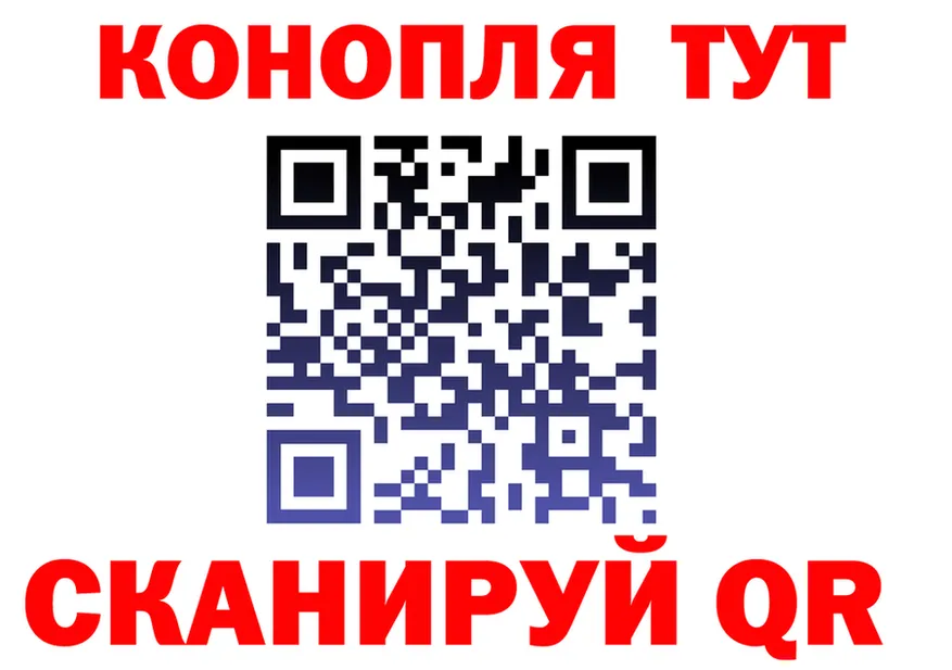 Конопля Bruce Banner как зайти площадка OMG Россошь