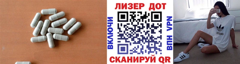 блэк спрут ССЫЛКА  Россошь  Лсд 25 экстази ecstasy 