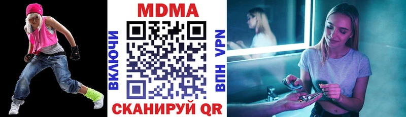 дарнет шоп Россошь MDMA VHQ