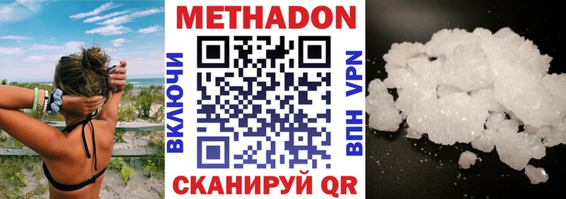наркотики  Россошь  это какой сайт  МЕТАДОН мёд  МЕГА зеркало 