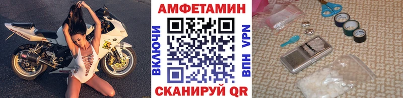 сколько стоит  Россошь  Первитин пудра 