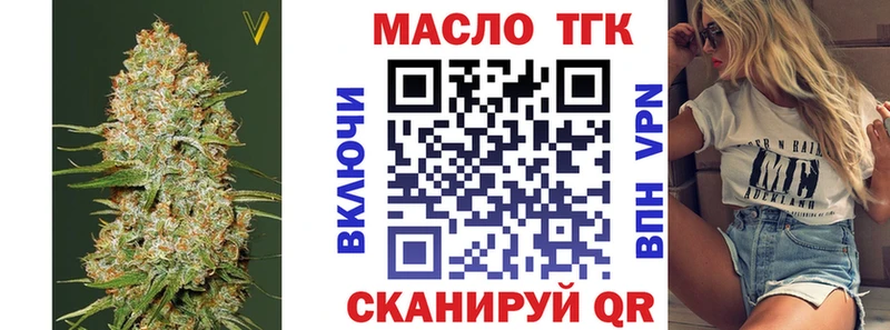 наркошоп  Россошь  ТГК вейп 