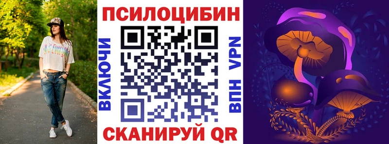 Псилоцибиновые грибы ЛСД  Россошь 